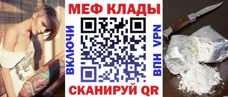 Как найти наркотики Жуковский Канабис  КОКАИН  СОЛЬ  Амфетамин  МЕТАДОН  Меф мяу мяу 
