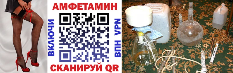 АМФЕТАМИН 98%  сколько стоит  Жуковский 