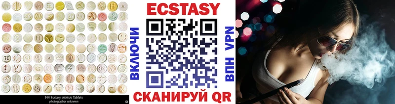 купить   Жуковский  Ecstasy 99% 
