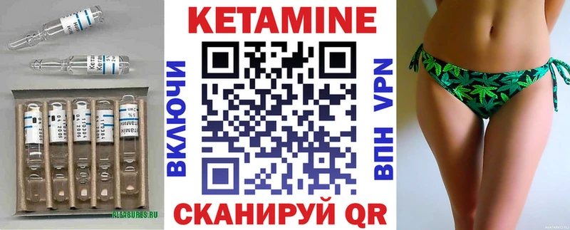 купить наркотик  Жуковский  КЕТАМИН VHQ 