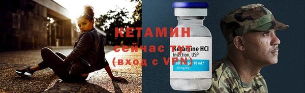 экстази Елабуга