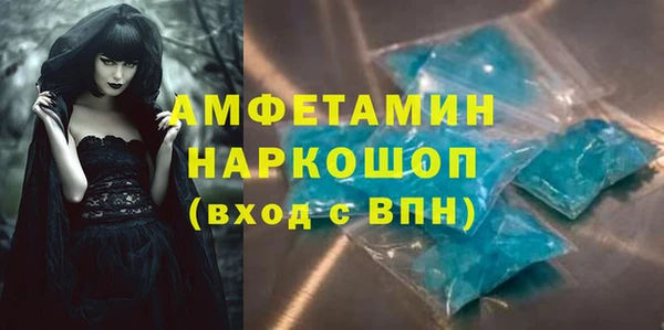 стафф Зеленокумск