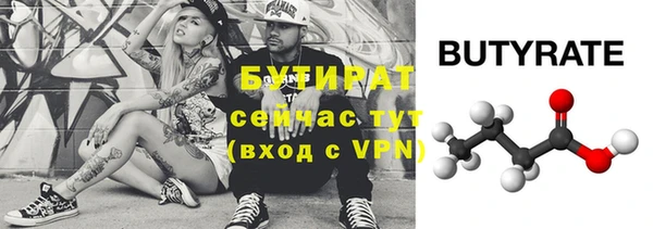 альфа пвп VHQ Ельня