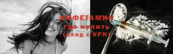 экстази Елабуга