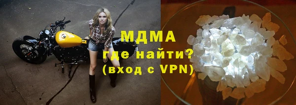 альфа пвп VHQ Ельня