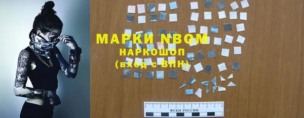 альфа пвп VHQ Ельня