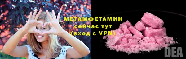 экстази Елабуга
