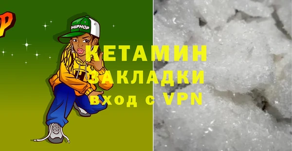 соль курить ск Елизово