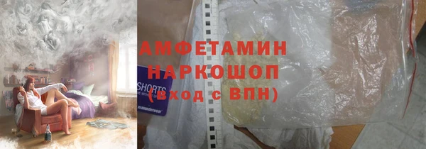 альфа пвп VHQ Ельня