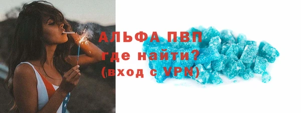 экстази Елабуга