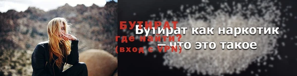 экстази Елабуга