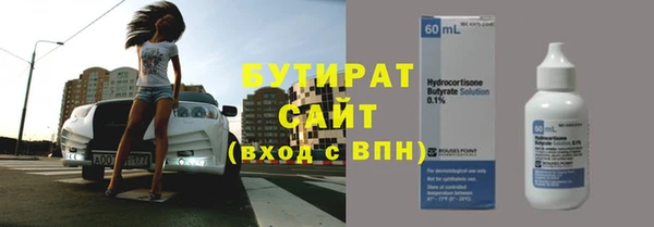 соль курить ск Елизово
