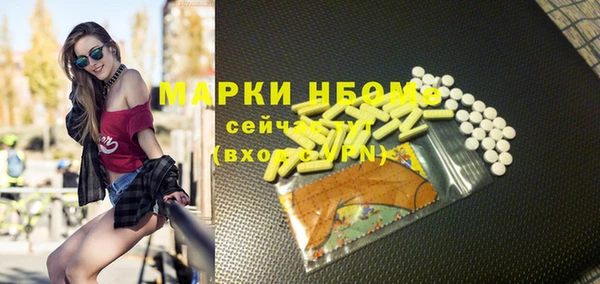 соль курить ск Елизово