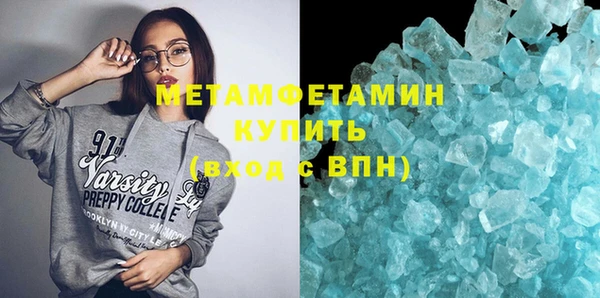 экстази Елабуга