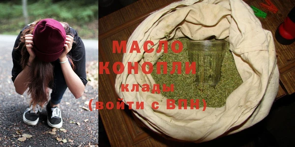 альфа пвп VHQ Ельня