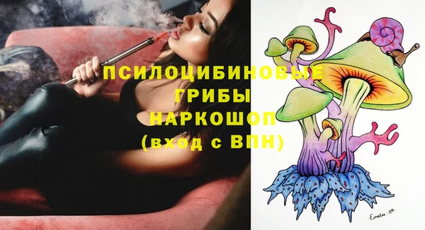 альфа пвп VHQ Ельня