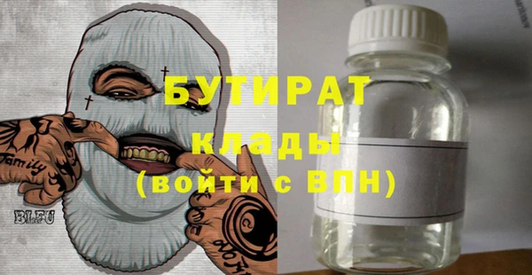 соль курить ск Елизово