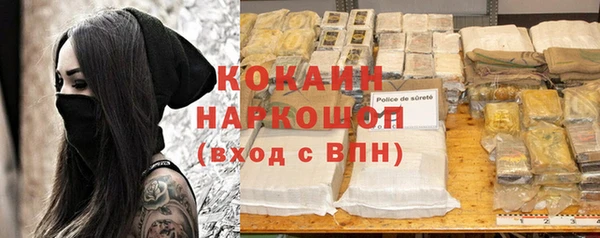 соль курить ск Елизово