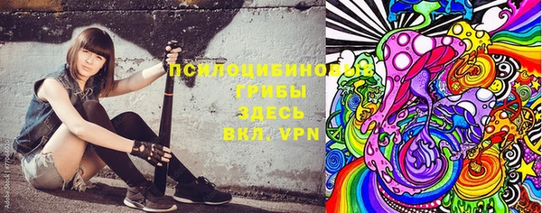 экстази Елабуга