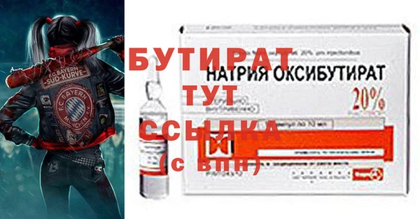 дурь Зеленодольск