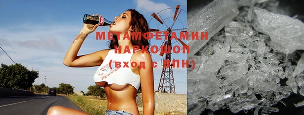 стафф Зеленокумск