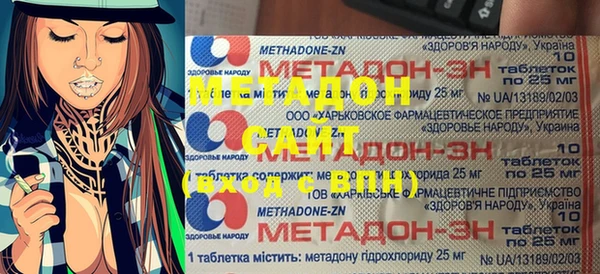 альфа пвп VHQ Ельня