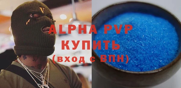 соль курить ск Елизово