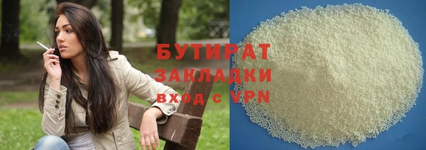 экстази Елабуга