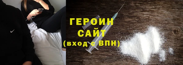 стафф Зеленокумск