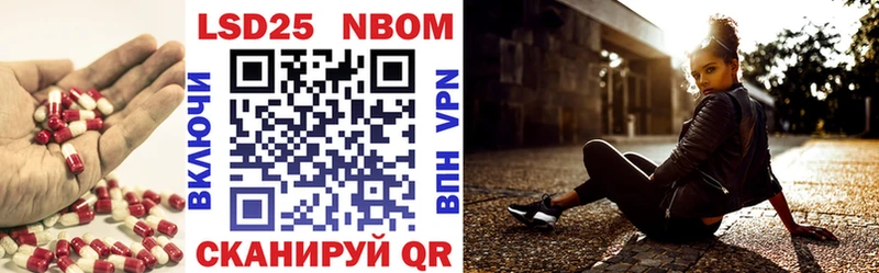 omg маркетплейс  Жуковский  Лсд 25 экстази ecstasy 