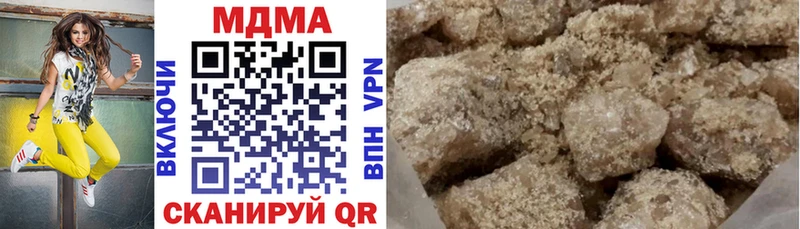 МДМА молли  магазин продажи   Жуковский 