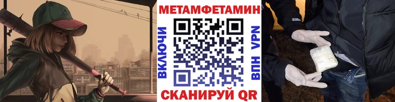 МЕТАМФЕТАМИН Декстрометамфетамин 99.9%  сколько стоит  Жуковский 